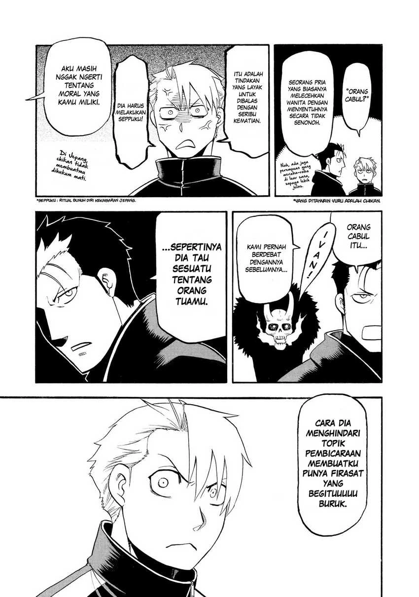 Read Yomi no Tsugai ID Manga Online