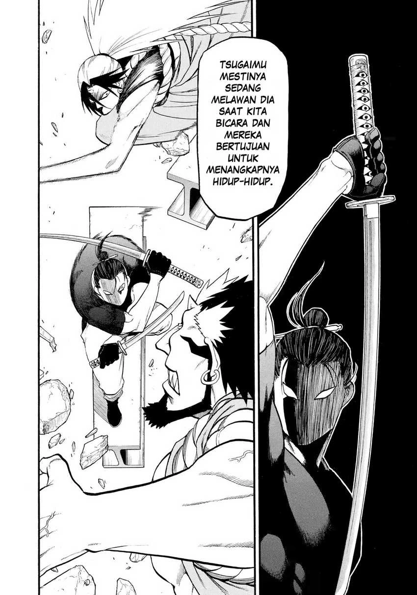 Read Yomi no Tsugai ID Manga Online