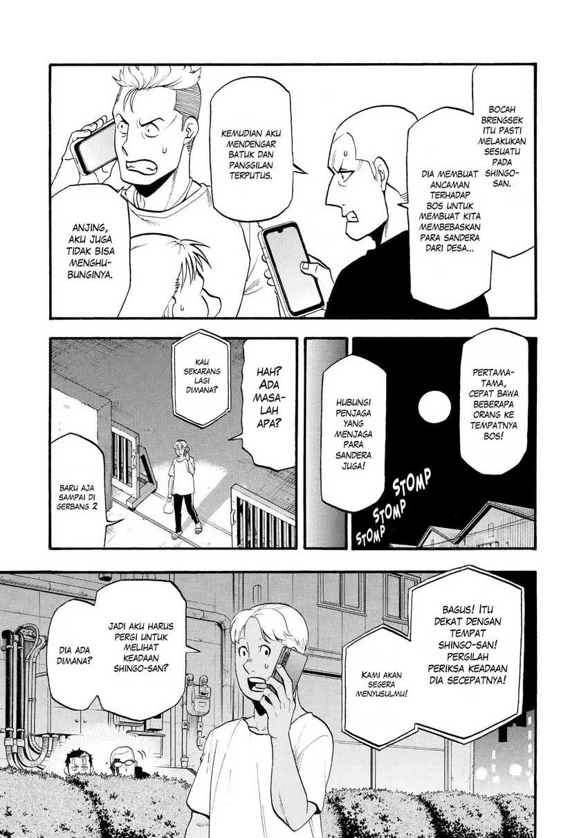 Read Yomi no Tsugai ID Manga Online