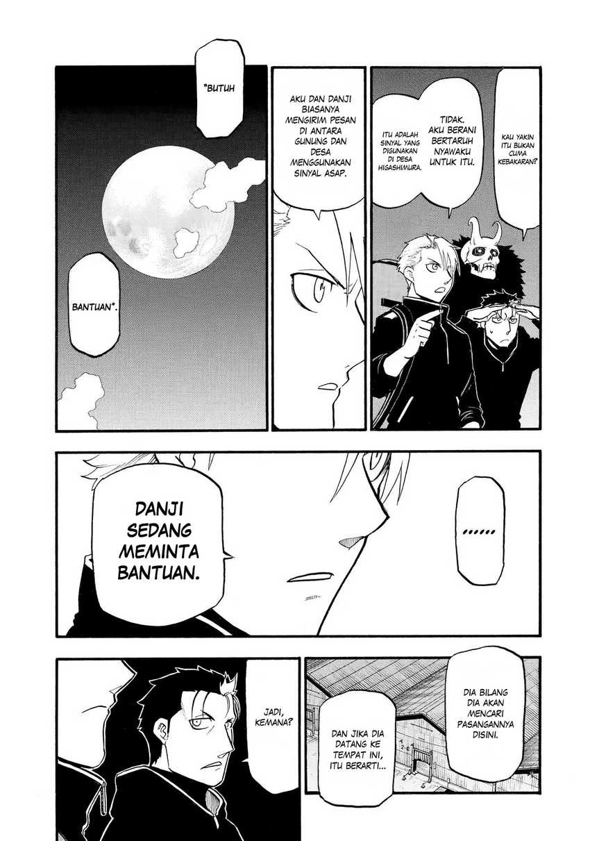 Read Yomi no Tsugai ID Manga Online