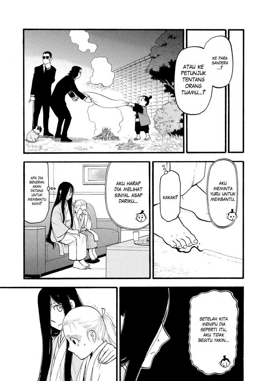 Read Yomi no Tsugai ID Manga Online