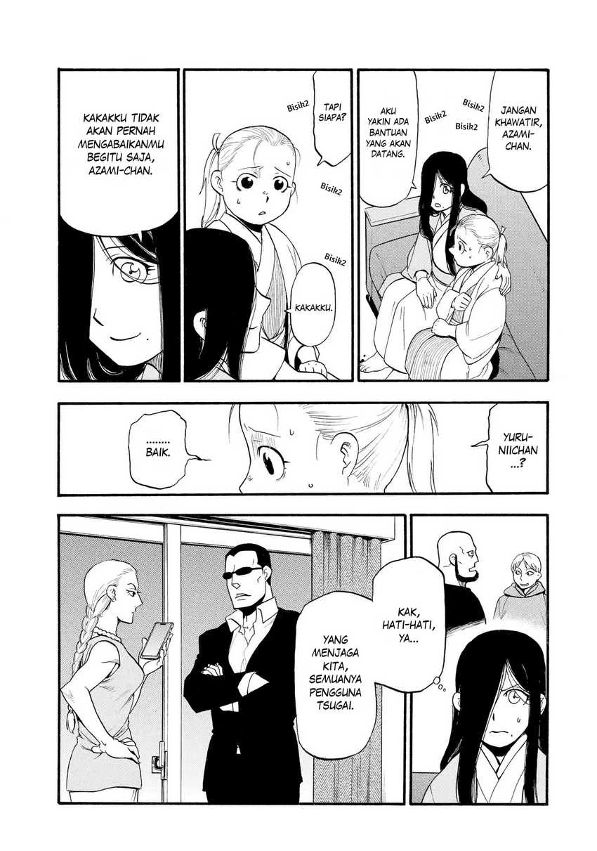 Read Yomi no Tsugai ID Manga Online