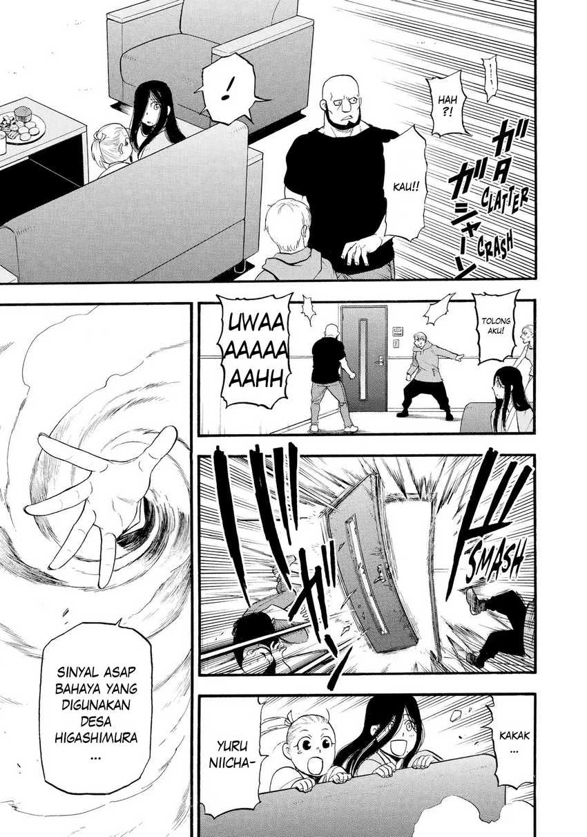Read Yomi no Tsugai ID Manga Online