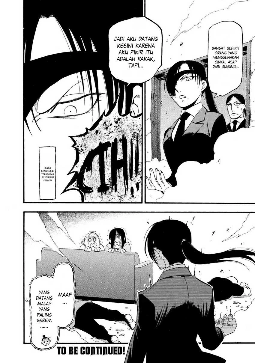Read Yomi no Tsugai ID Manga Online