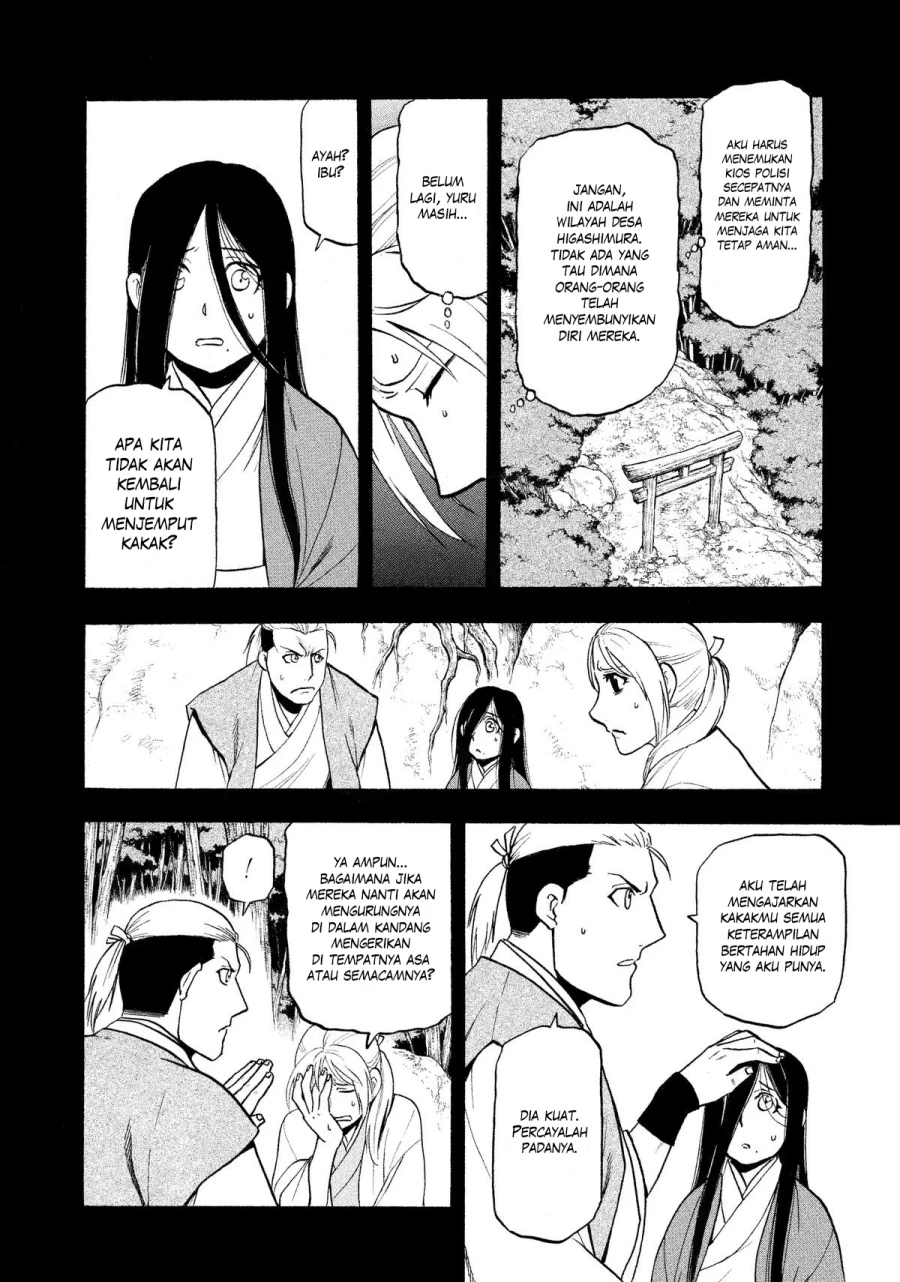 Read Yomi no Tsugai ID Manga Online