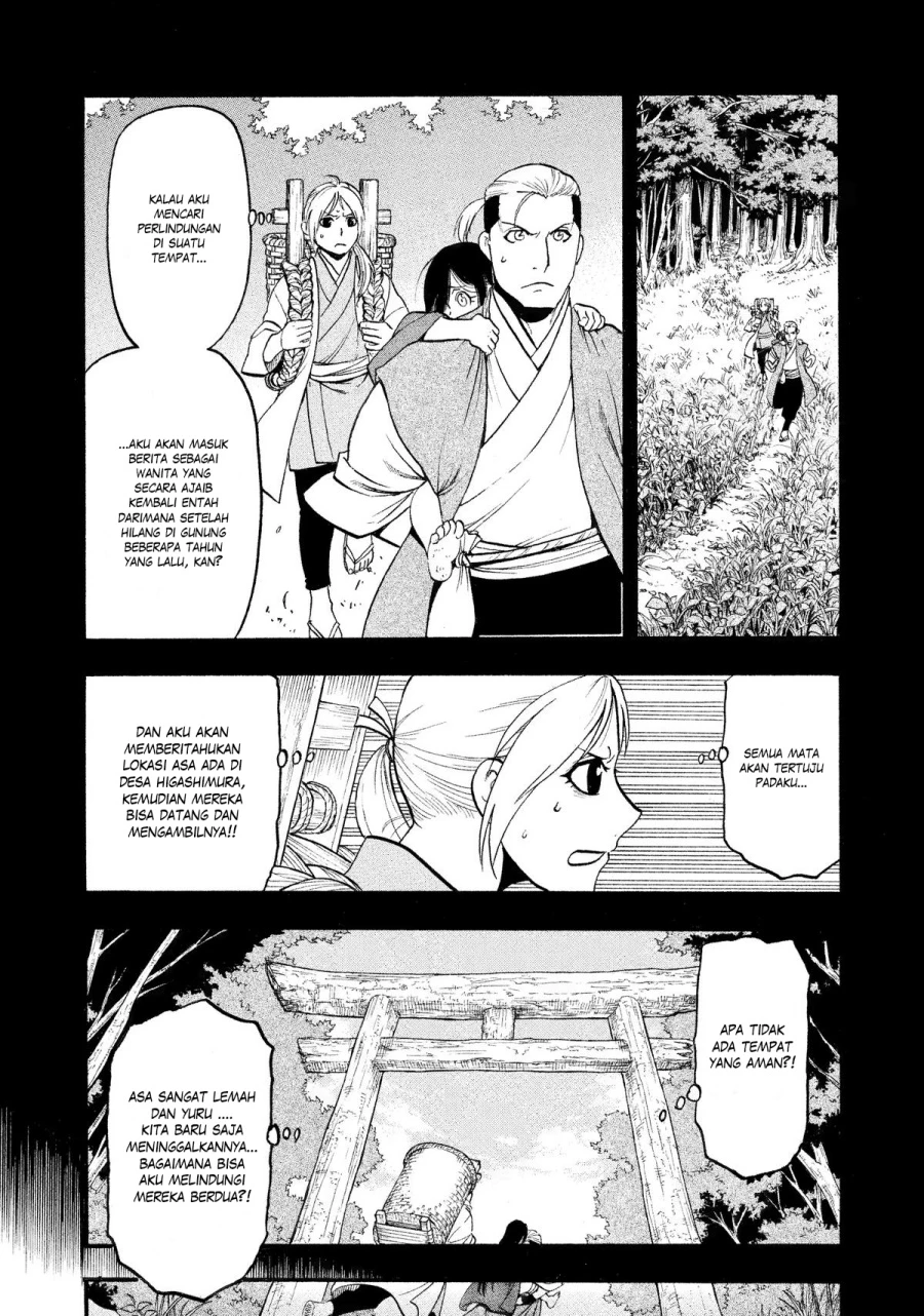 Read Yomi no Tsugai ID Manga Online