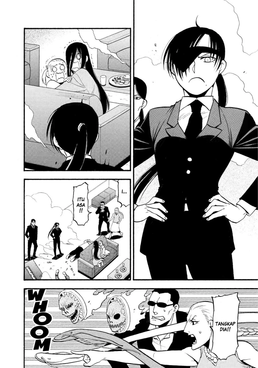 Read Yomi no Tsugai ID Manga Online