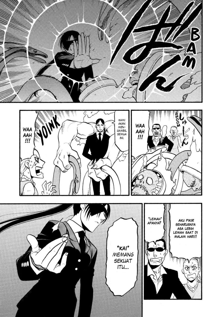Read Yomi no Tsugai ID Manga Online