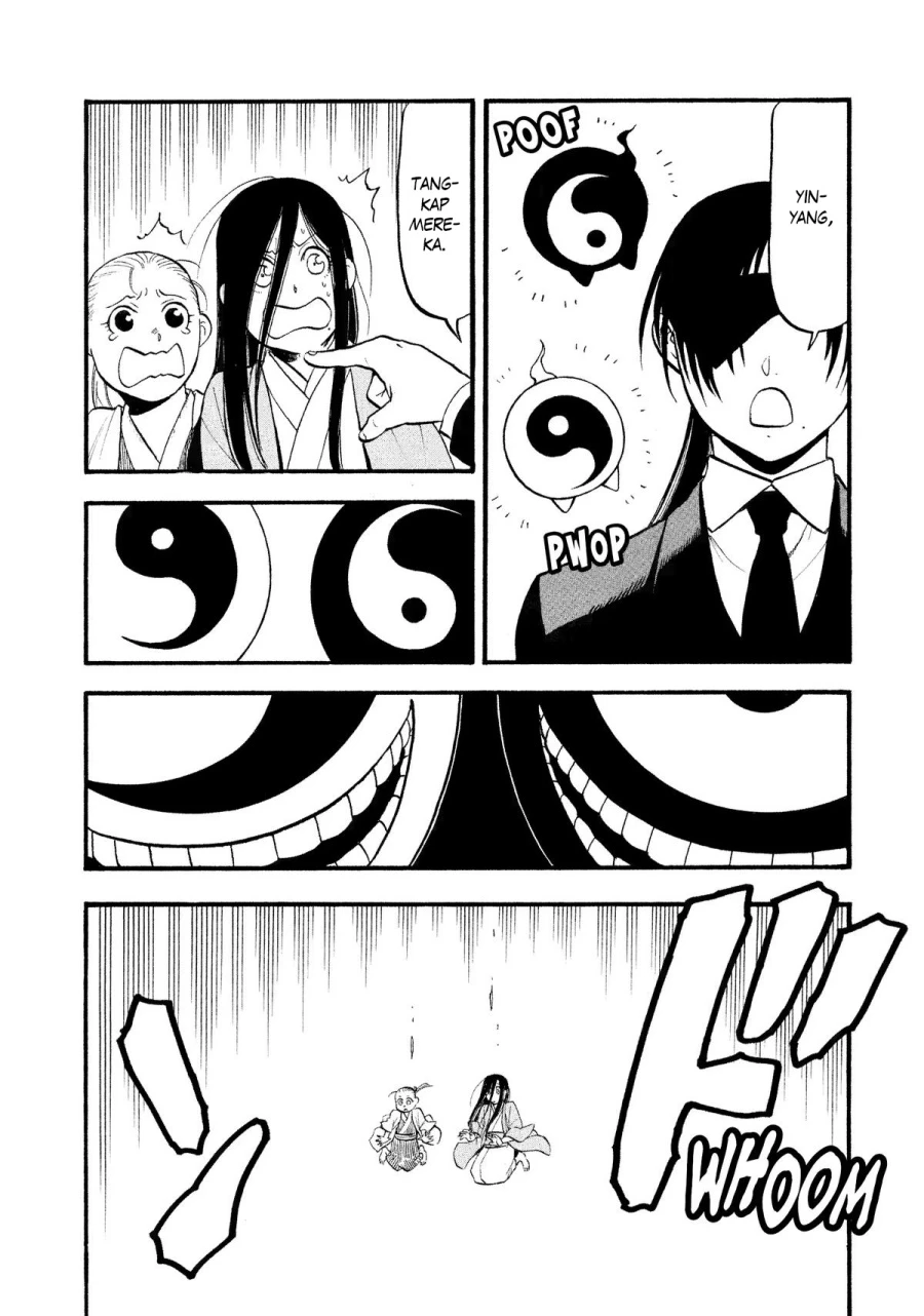 Read Yomi no Tsugai ID Manga Online