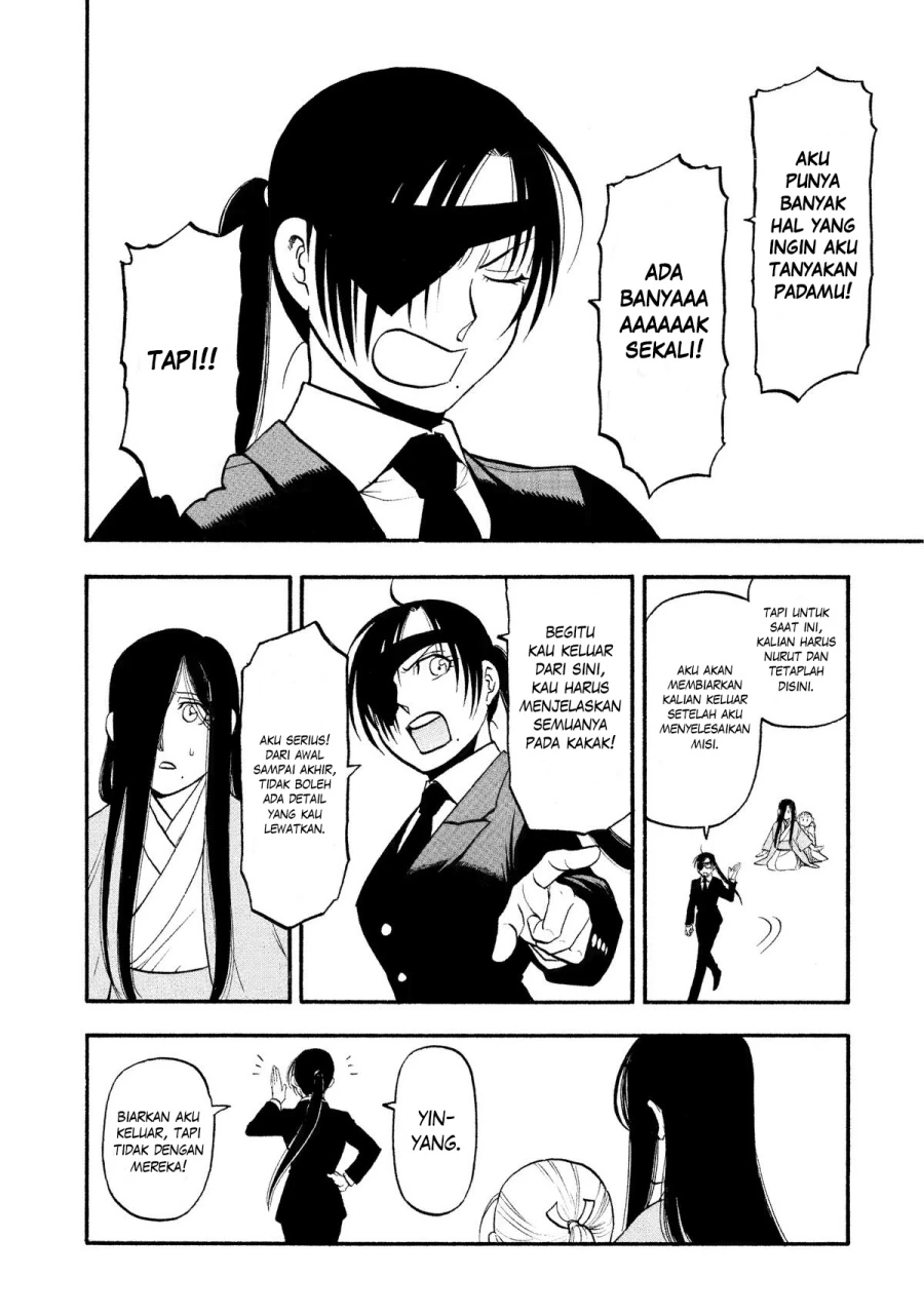 Read Yomi no Tsugai ID Manga Online