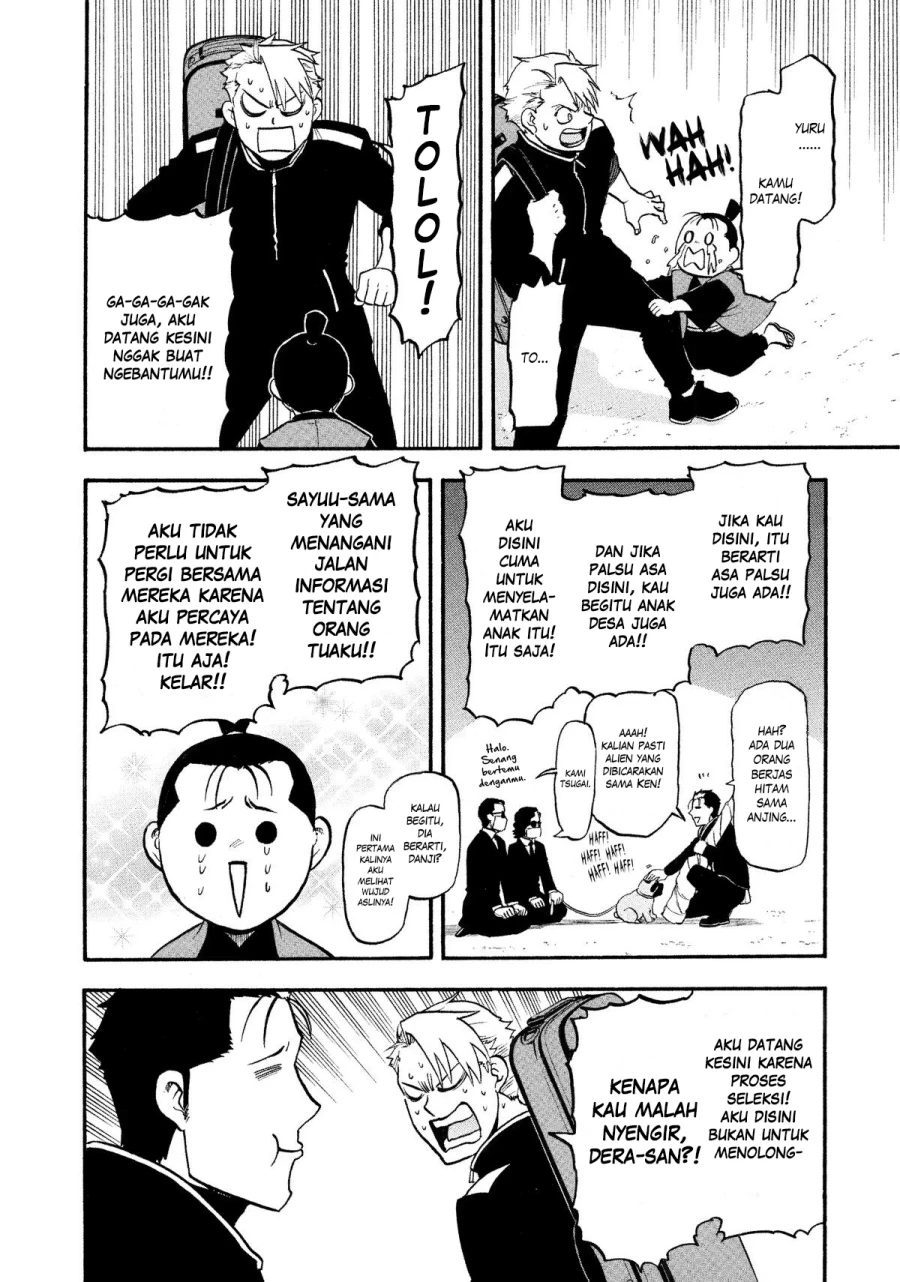 Read Yomi no Tsugai ID Manga Online