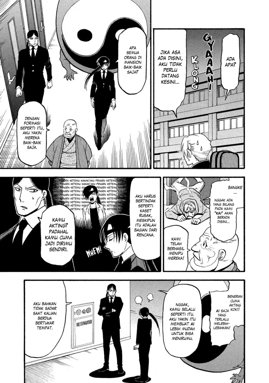 Read Yomi no Tsugai ID Manga Online