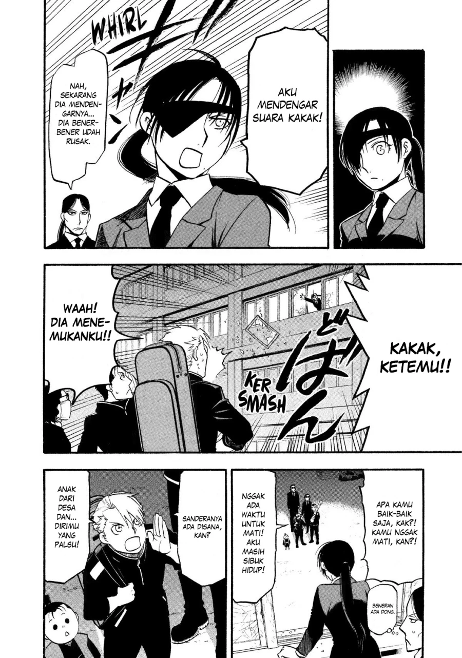 Read Yomi no Tsugai ID Manga Online