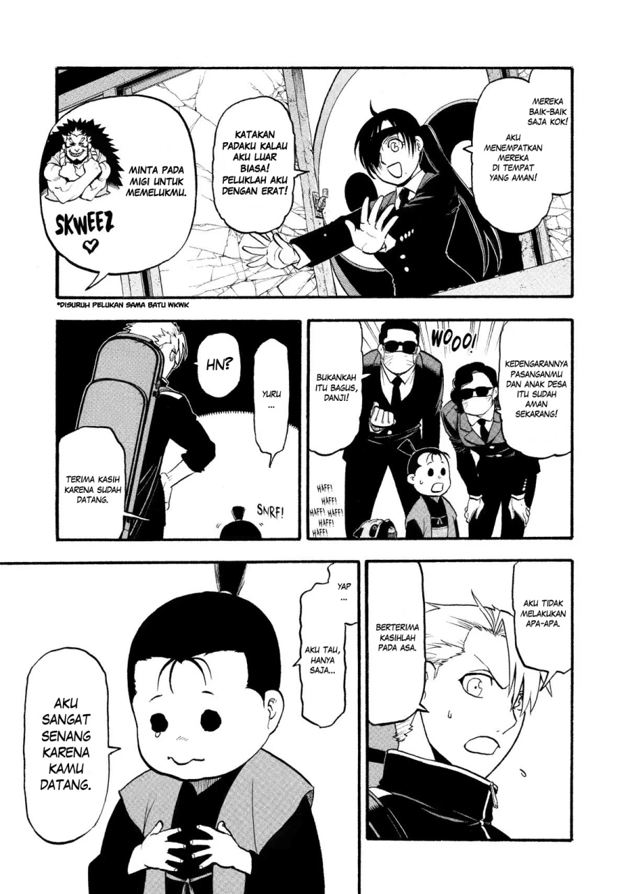 Read Yomi no Tsugai ID Manga Online