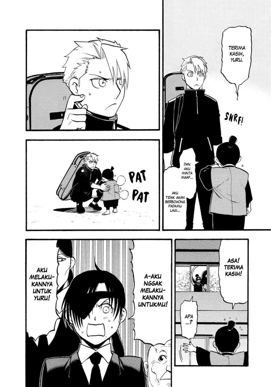 Read Yomi no Tsugai ID Manga Online