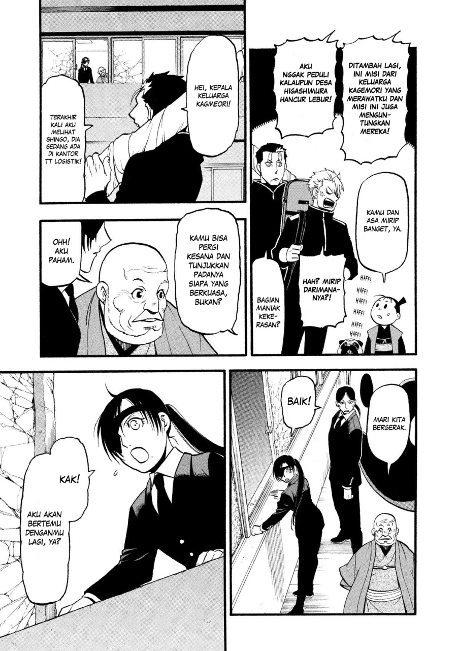 Read Yomi no Tsugai ID Manga Online