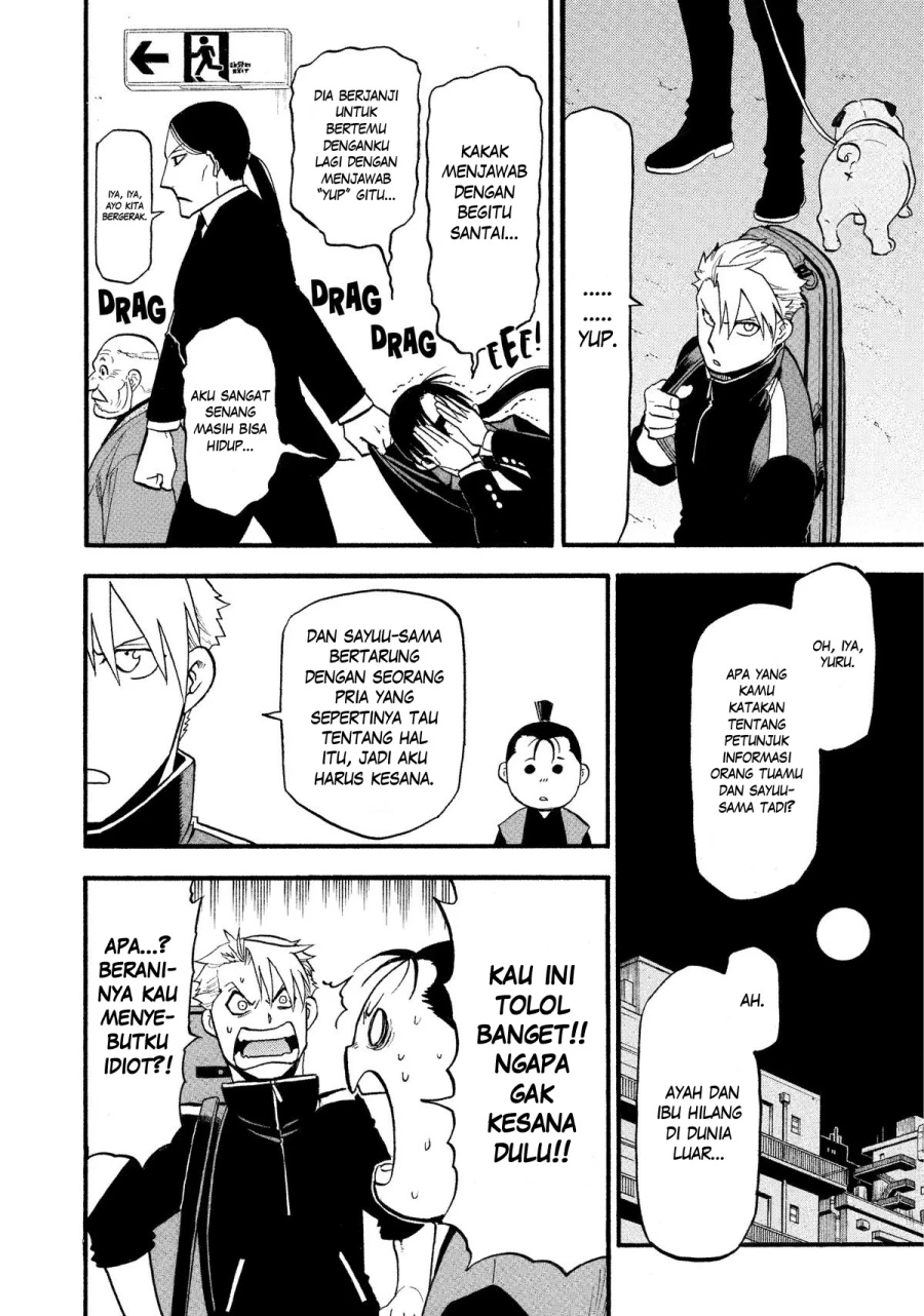 Read Yomi no Tsugai ID Manga Online