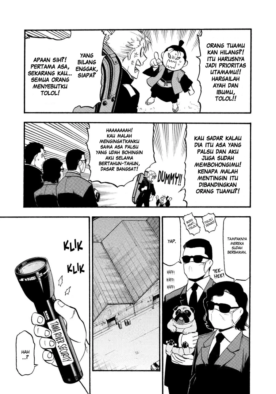 Read Yomi no Tsugai ID Manga Online