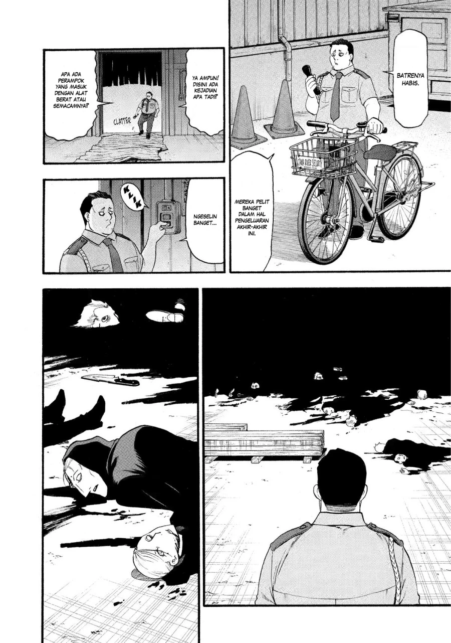 Read Yomi no Tsugai ID Manga Online