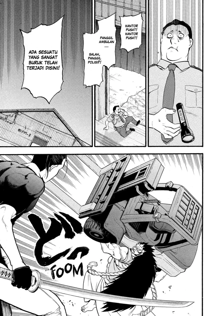 Read Yomi no Tsugai ID Manga Online