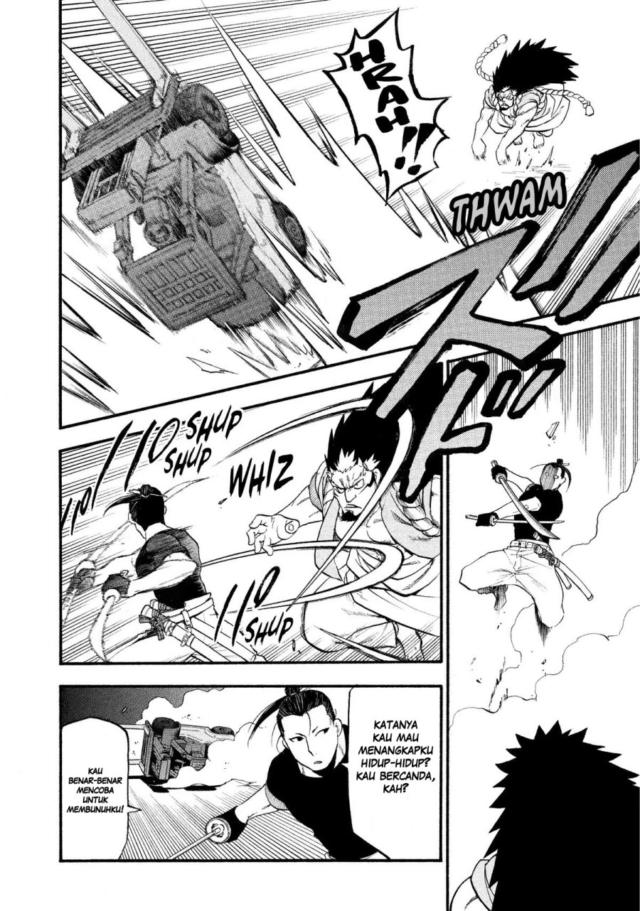 Read Yomi no Tsugai ID Manga Online