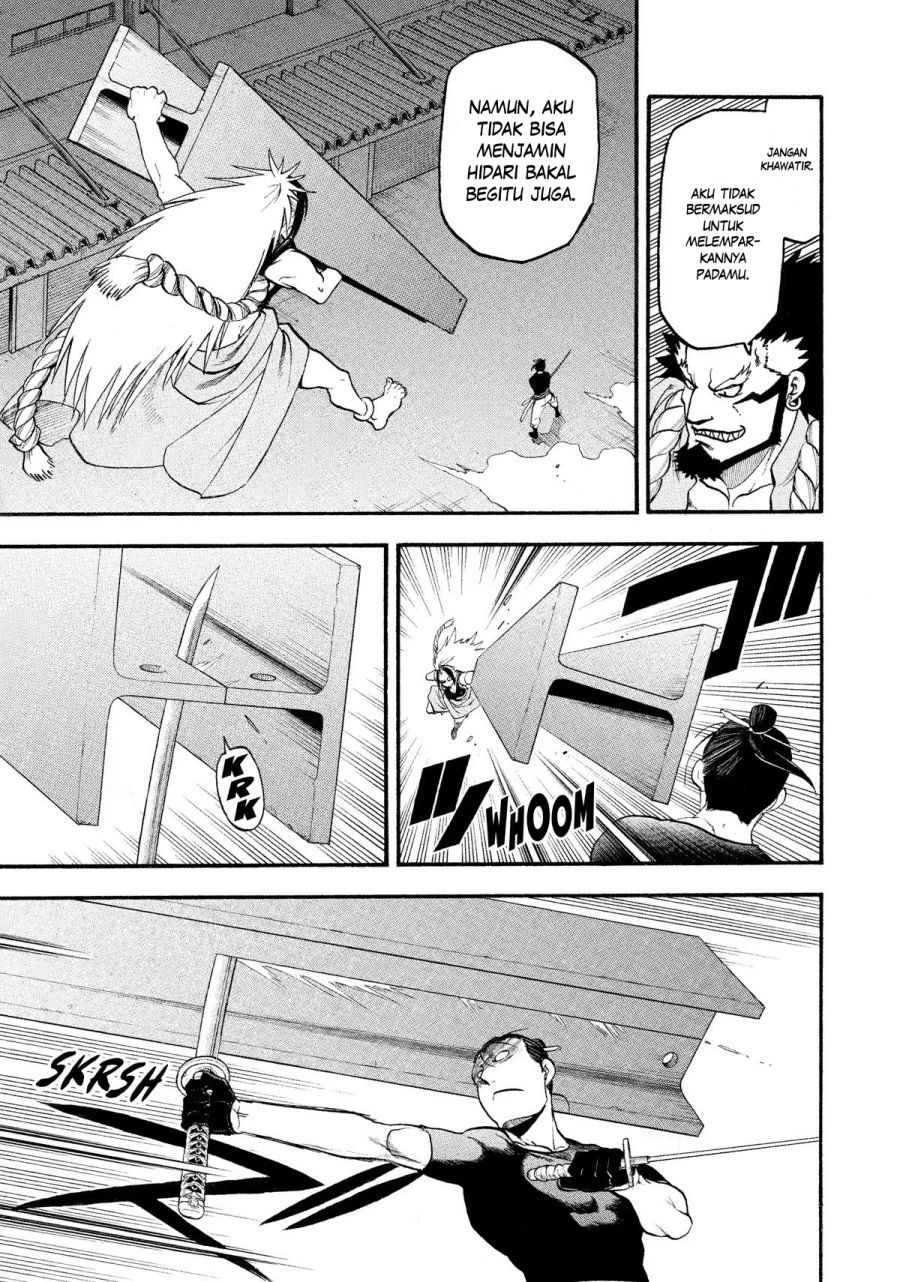 Read Yomi no Tsugai ID Manga Online