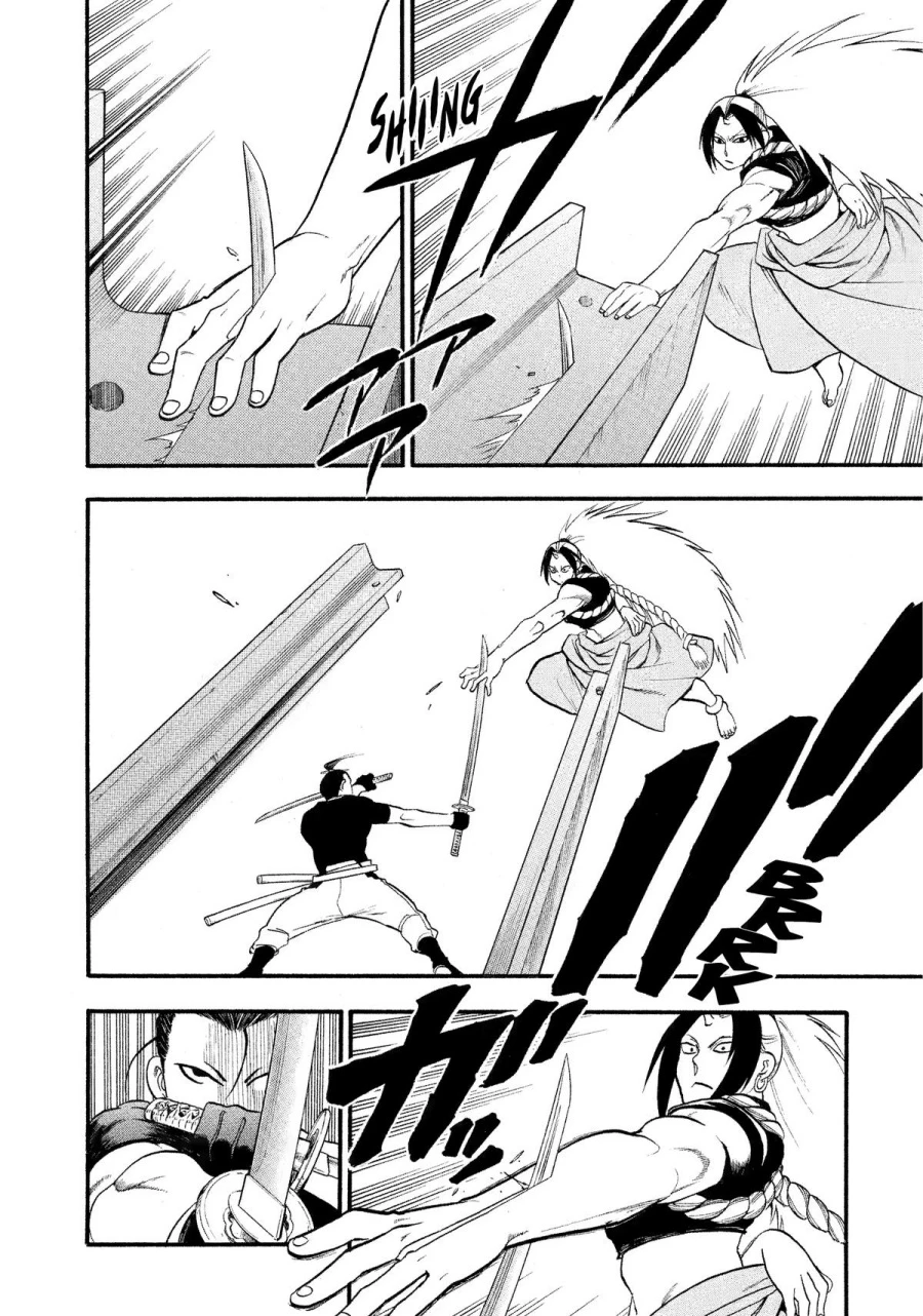 Read Yomi no Tsugai ID Manga Online