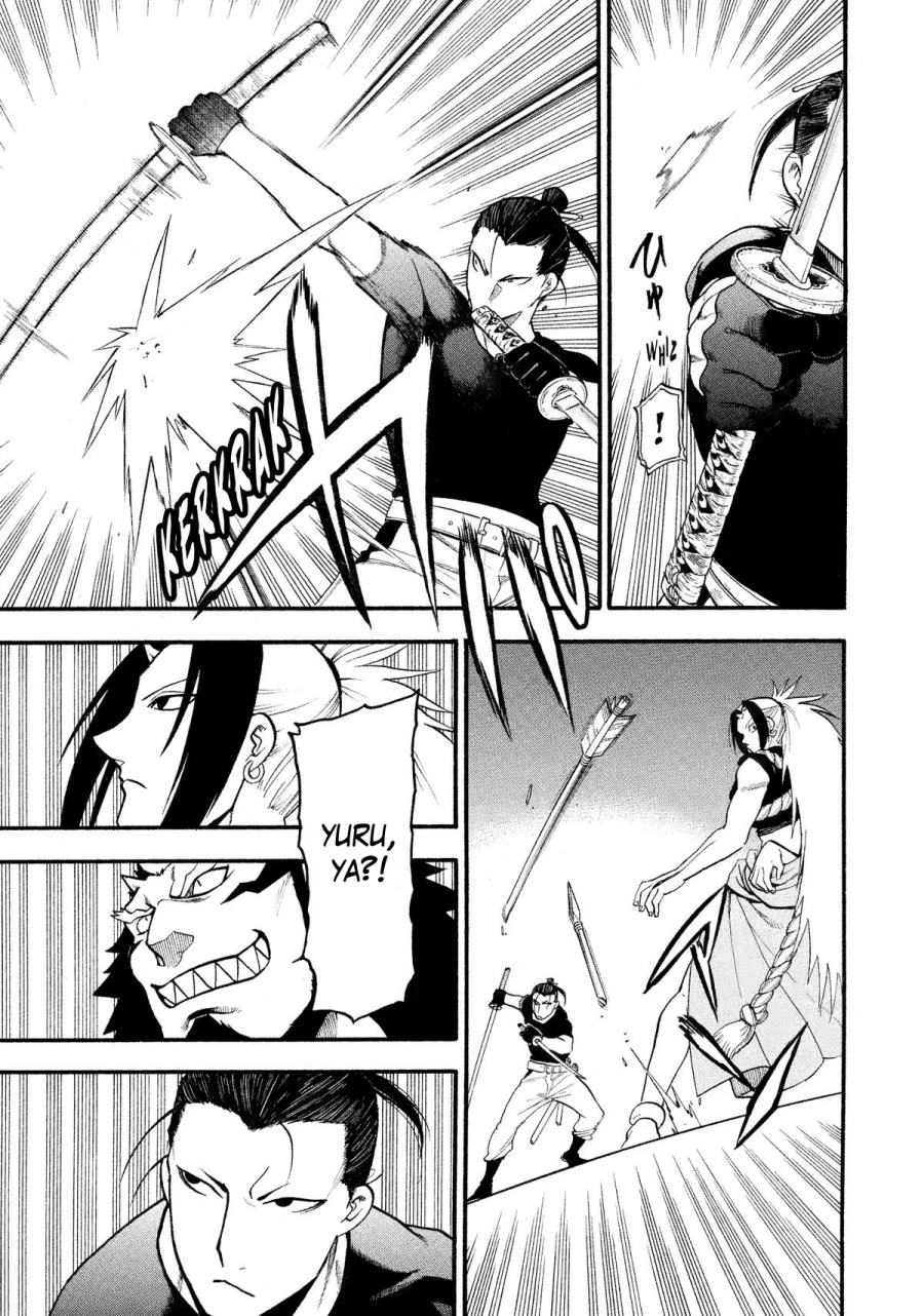 Read Yomi no Tsugai ID Manga Online