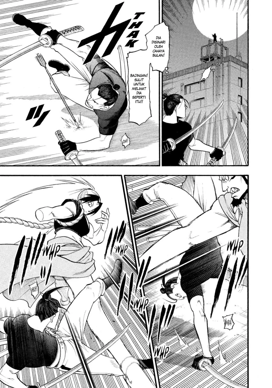 Read Yomi no Tsugai ID Manga Online