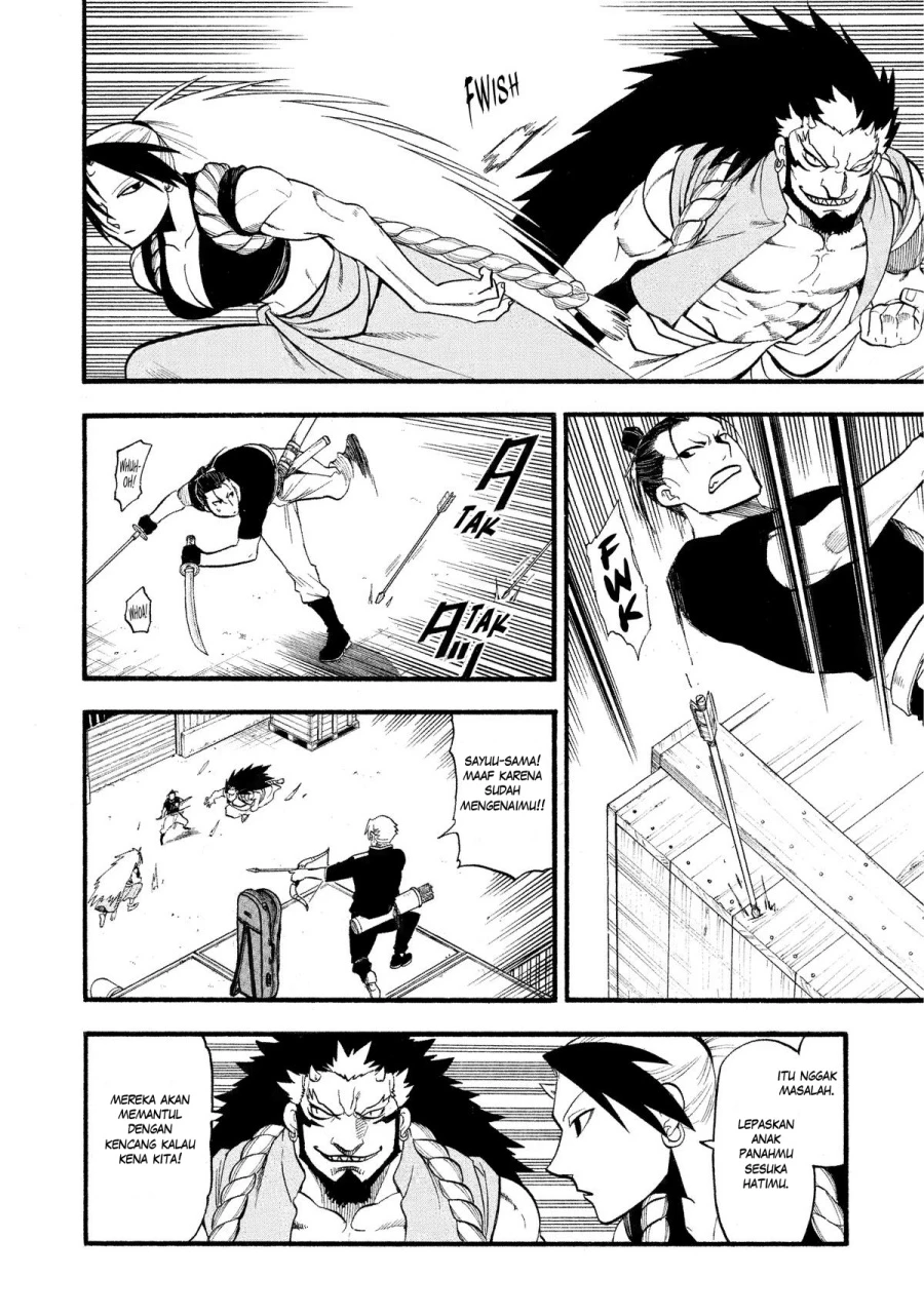 Read Yomi no Tsugai ID Manga Online