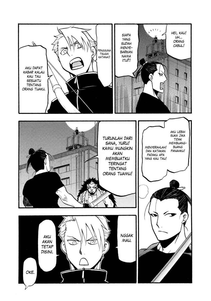 Read Yomi no Tsugai ID Manga Online