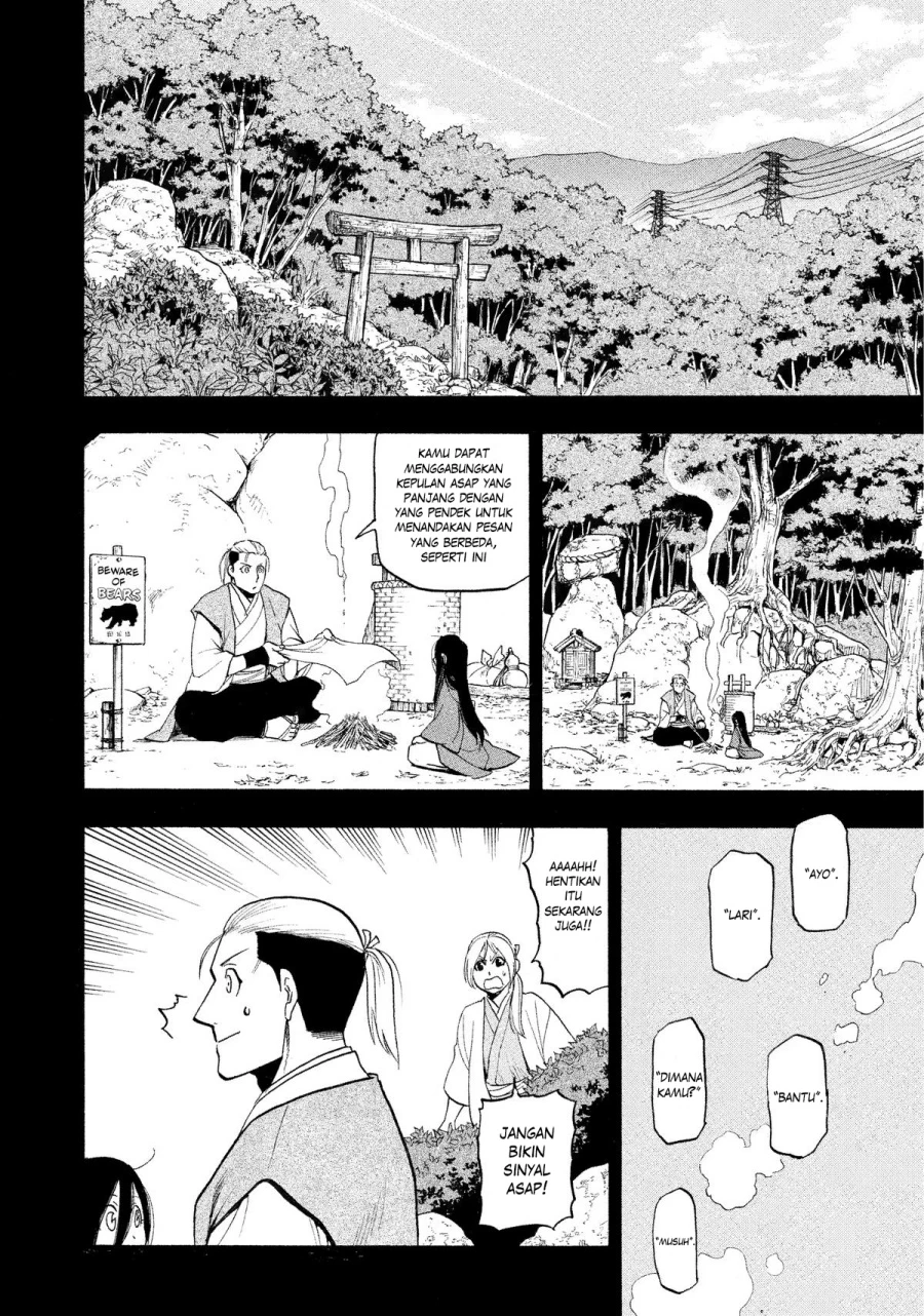 Read Yomi no Tsugai ID Manga Online