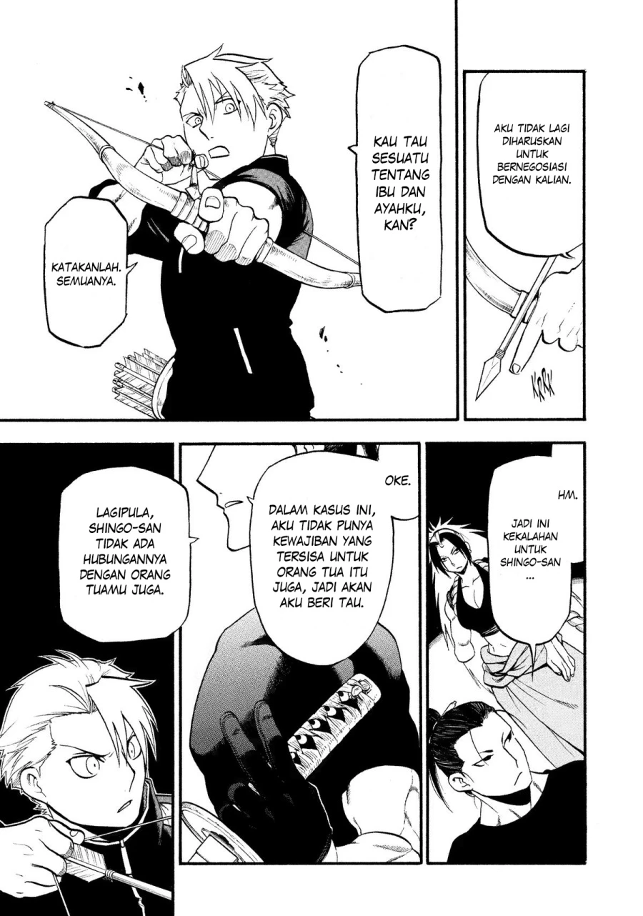Read Yomi no Tsugai ID Manga Online