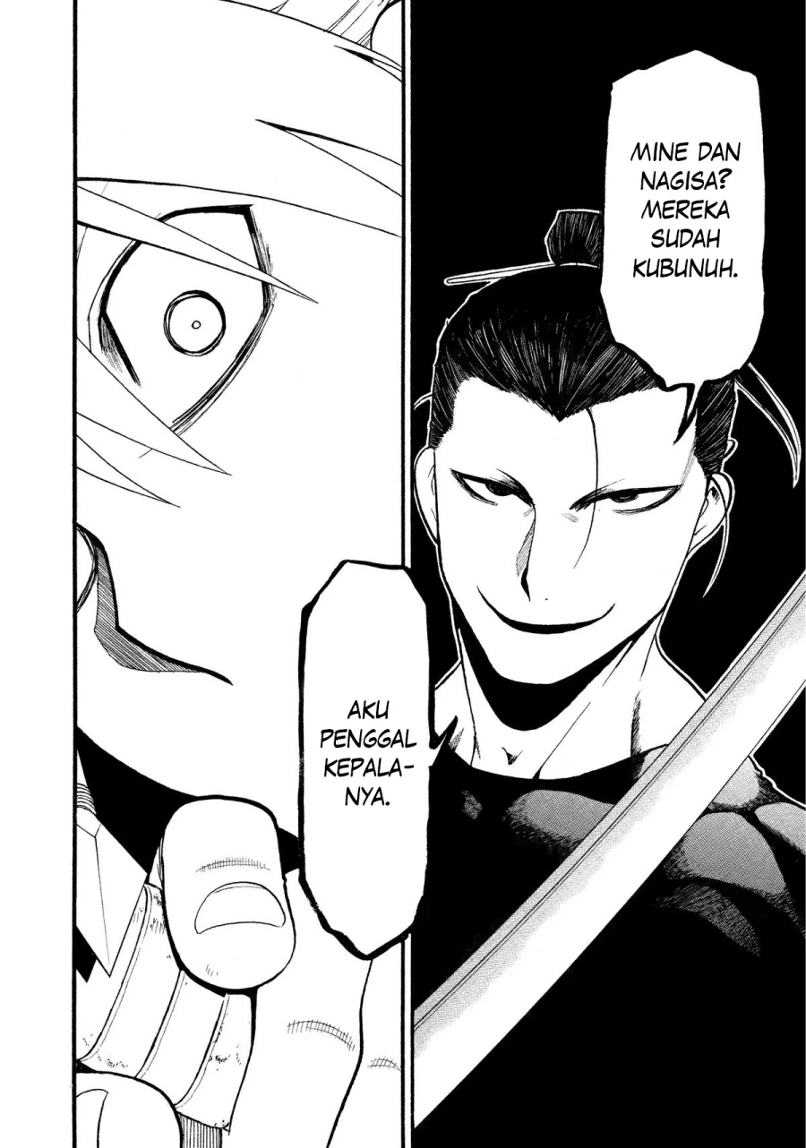 Read Yomi no Tsugai ID Manga Online