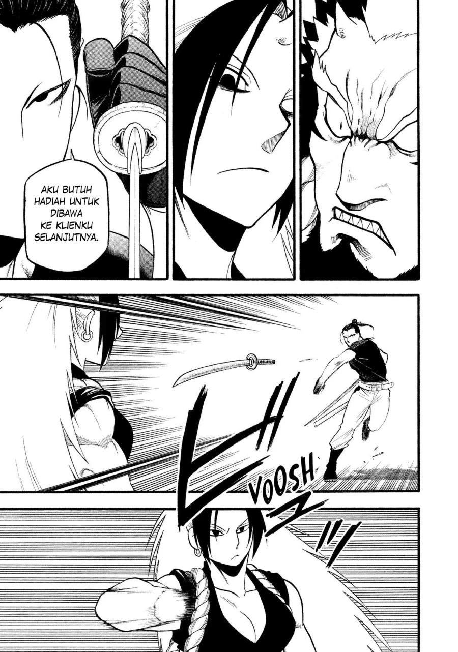 Read Yomi no Tsugai ID Manga Online