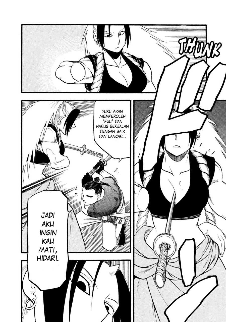 Read Yomi no Tsugai ID Manga Online