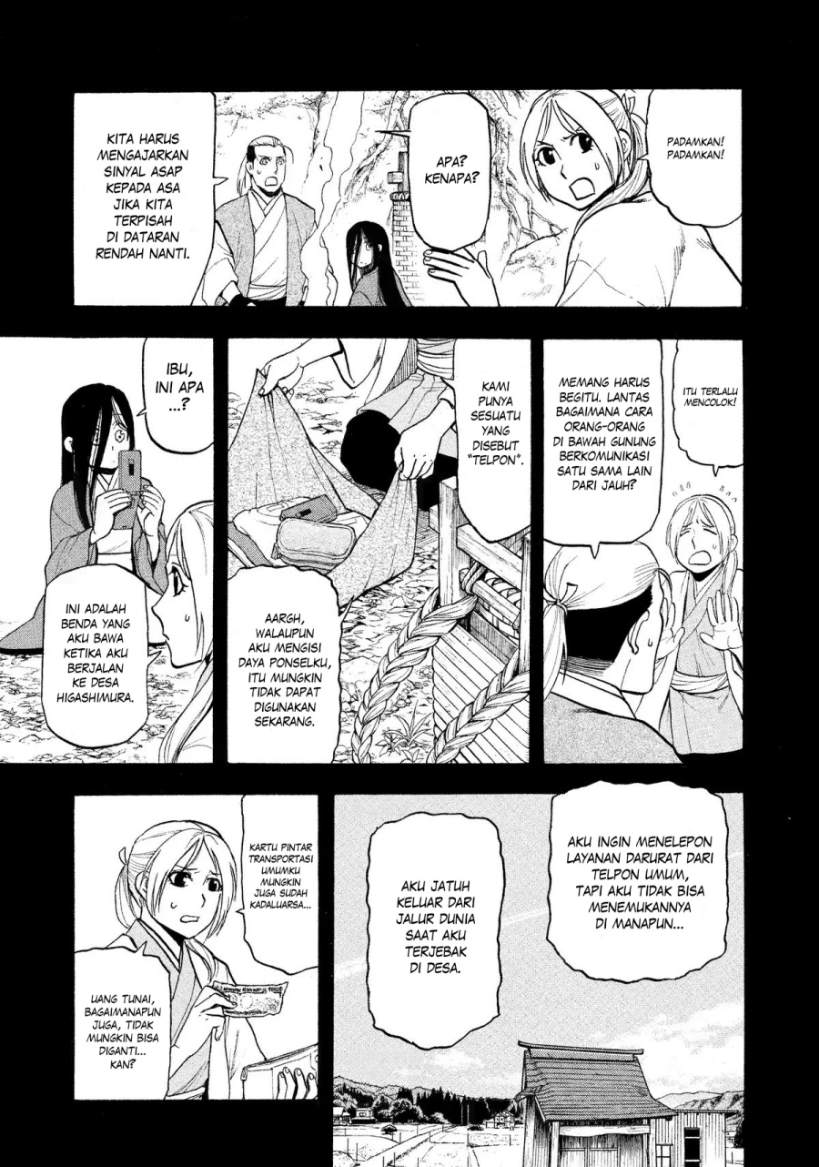 Read Yomi no Tsugai ID Manga Online
