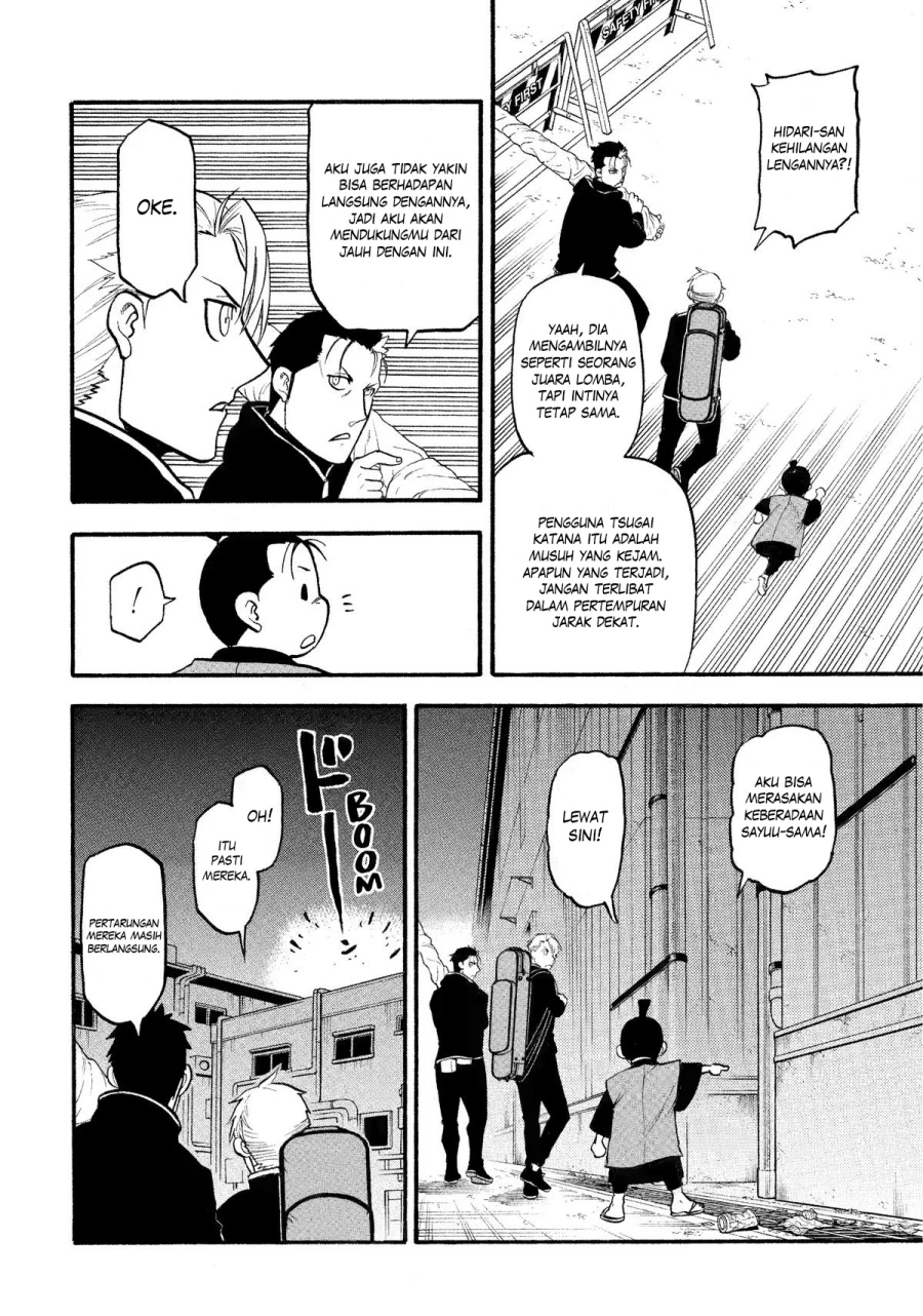 Read Yomi no Tsugai ID Manga Online