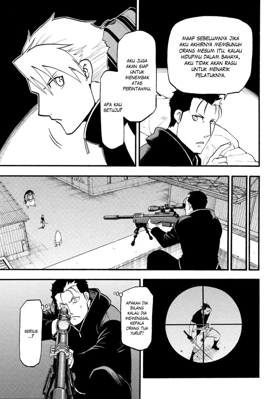 Read Yomi no Tsugai ID Manga Online
