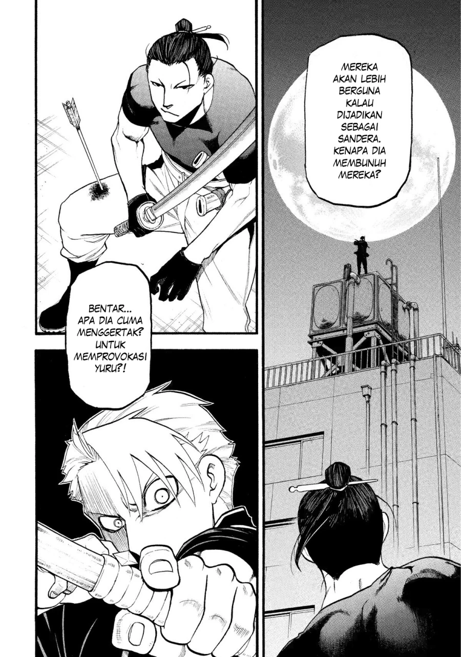 Read Yomi no Tsugai ID Manga Online