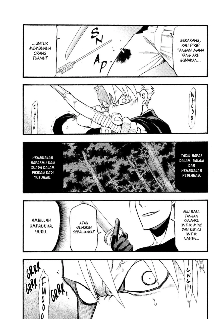 Read Yomi no Tsugai ID Manga Online