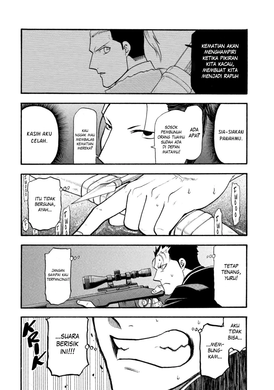 Read Yomi no Tsugai ID Manga Online
