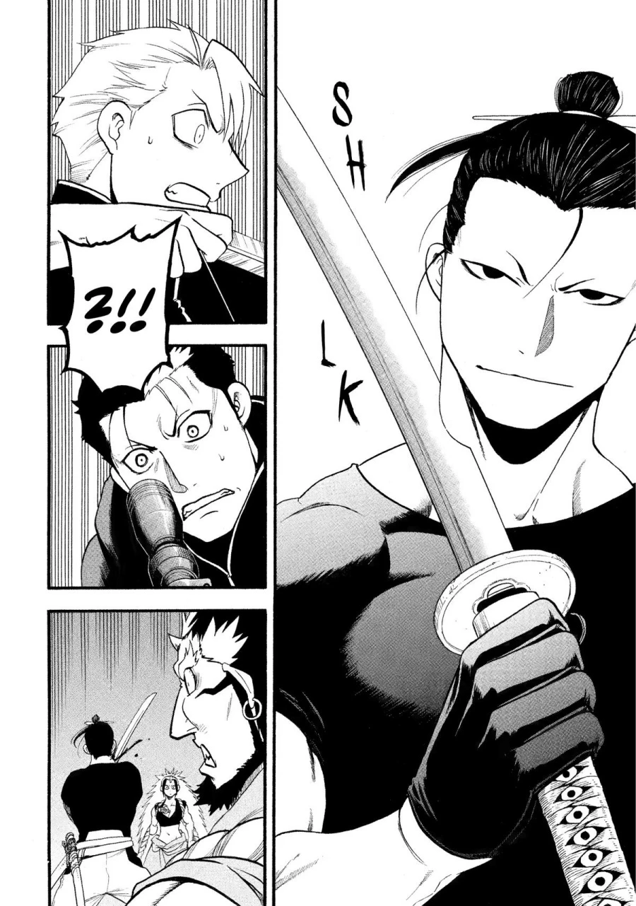 Read Yomi no Tsugai ID Manga Online
