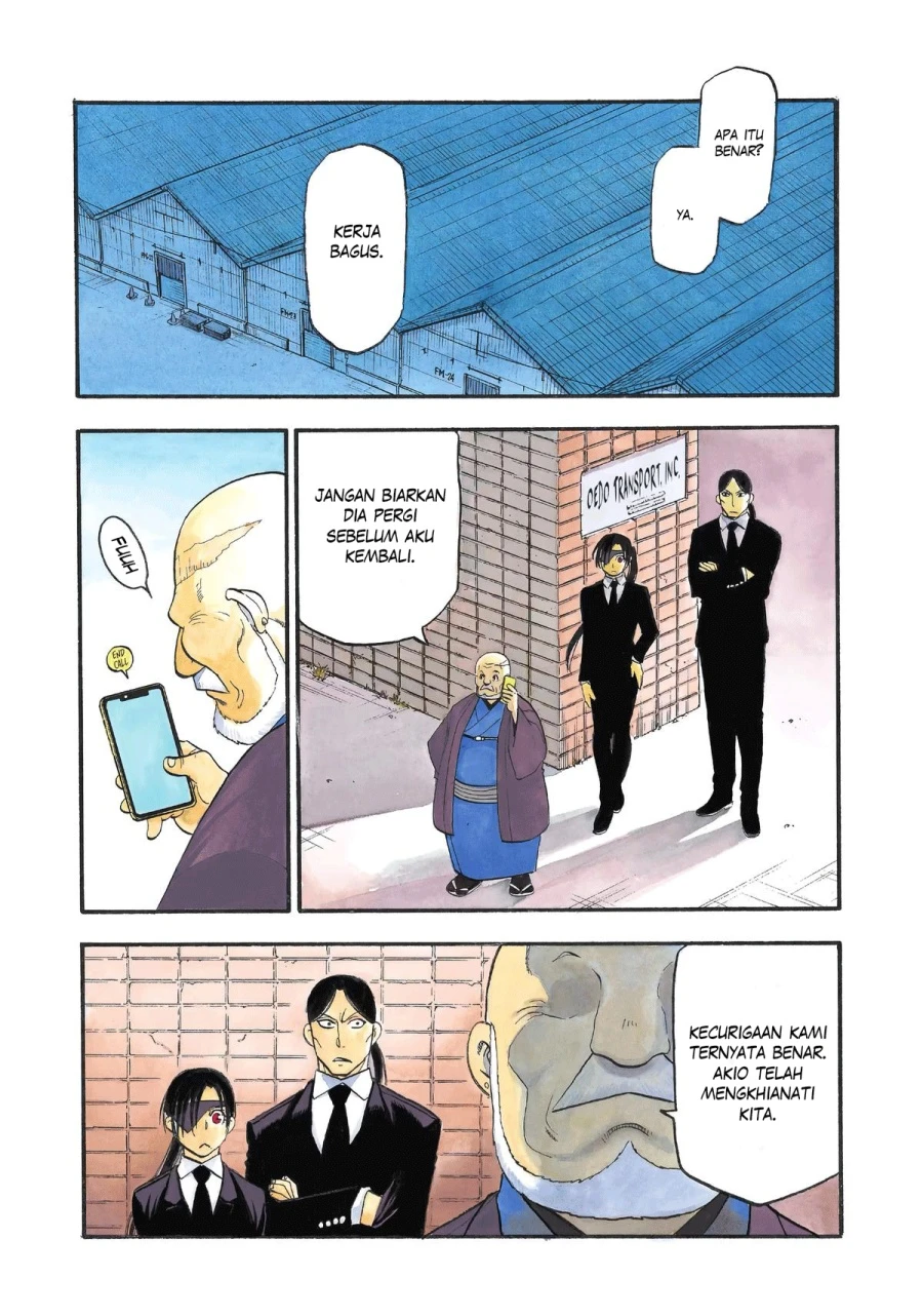 Read Yomi no Tsugai ID Manga Online