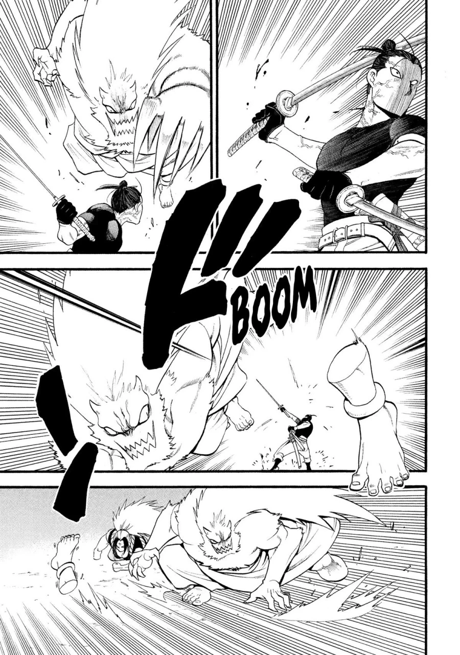Read Yomi no Tsugai ID Manga Online