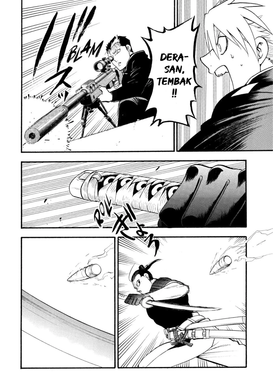 Read Yomi no Tsugai ID Manga Online