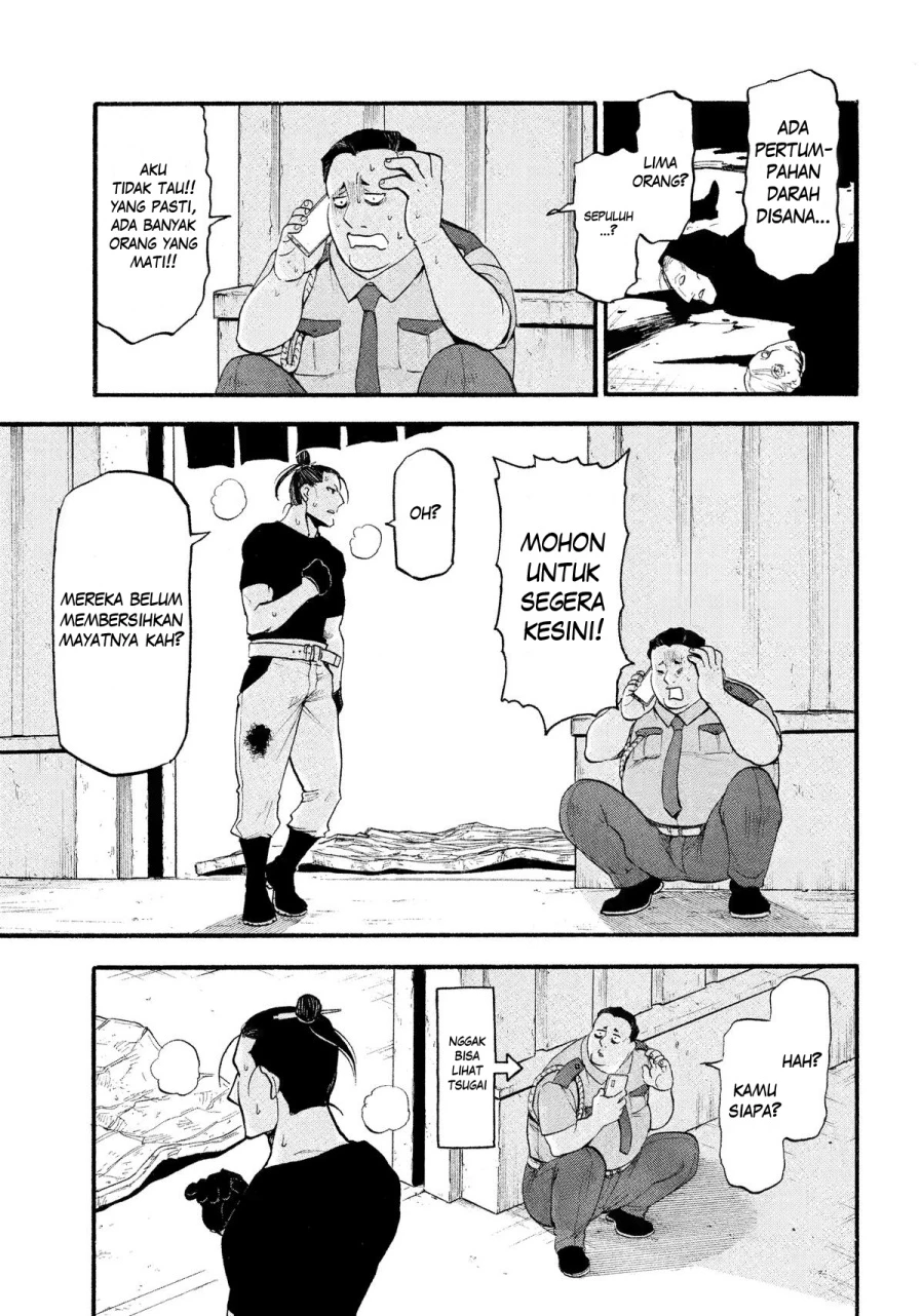 Read Yomi no Tsugai ID Manga Online