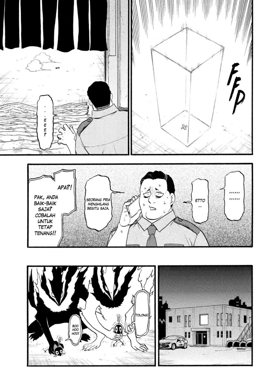 Read Yomi no Tsugai ID Manga Online