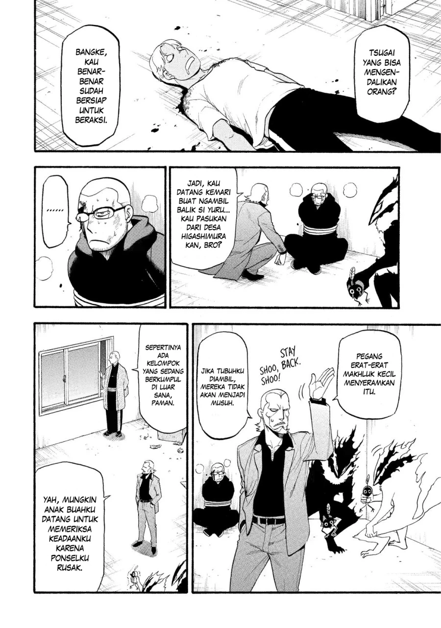 Read Yomi no Tsugai ID Manga Online