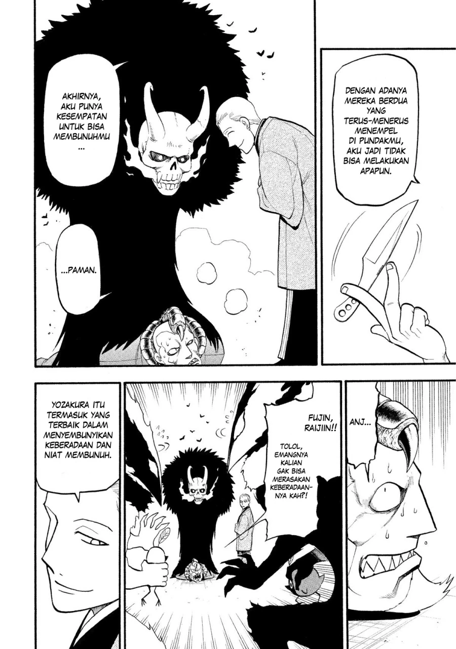 Read Yomi no Tsugai ID Manga Online